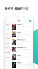 17货源网app_V9.30.09